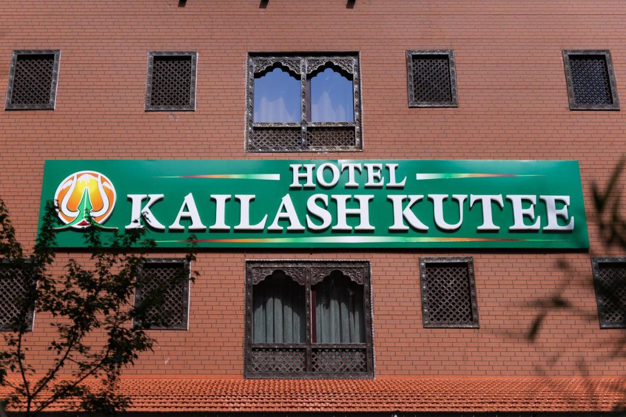 Hotel Kailash Kutee Katmandu Zewnętrze zdjęcie